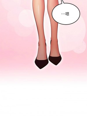 [Red-A & 頸枕] 繼母的朋友們 1-147 官方中文（完結）_1141_080