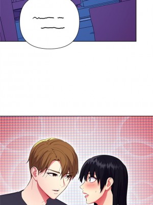 [Red-A & 頸枕] 繼母的朋友們 1-147 官方中文（完結）_1143_082