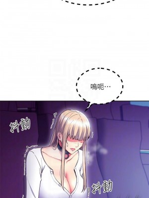 [Red-A & 頸枕] 繼母的朋友們 1-147 官方中文（完結）_1145_084