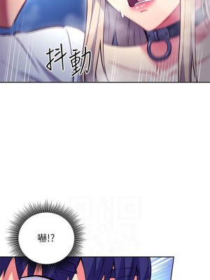 [Red-A & 頸枕] 繼母的朋友們 1-147 官方中文（完結）_1150_089