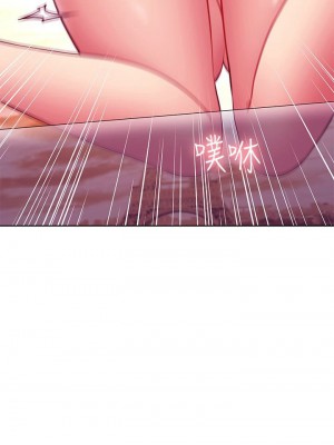 [Red-A & 頸枕] 繼母的朋友們 1-147 官方中文（完結）_1166_105