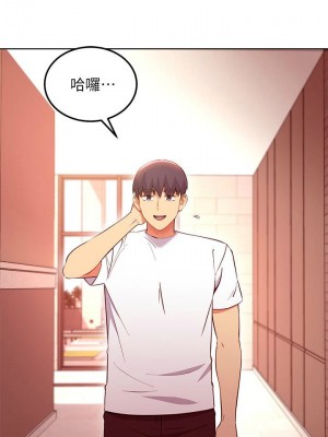 [Red-A & 頸枕] 繼母的朋友們 1-147 官方中文（完結）_1168_107