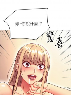 [Red-A & 頸枕] 繼母的朋友們 1-147 官方中文（完結）_1173_112