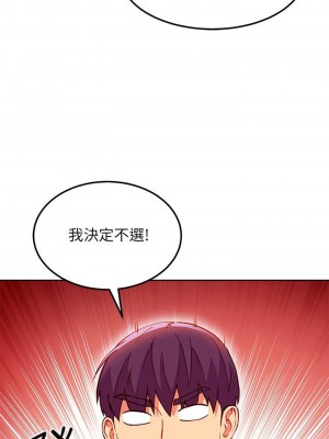 [Red-A & 頸枕] 繼母的朋友們 1-147 官方中文（完結）_1178_117