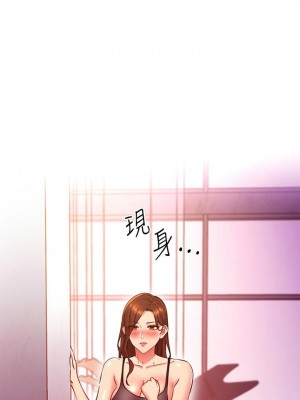 [Red-A & 頸枕] 繼母的朋友們 1-147 官方中文（完結）_1179_118