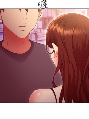 [Red-A & 頸枕] 繼母的朋友們 1-147 官方中文（完結）_1180_119