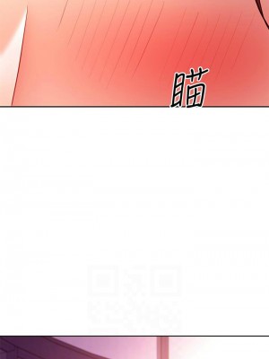 [Red-A & 頸枕] 繼母的朋友們 1-147 官方中文（完結）_1181_120