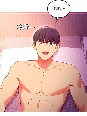 [Red-A & 頸枕] 繼母的朋友們 1-147 官方中文（完結）_1193_132