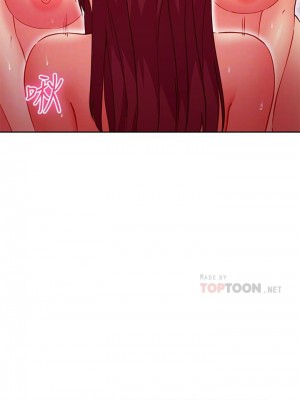 [Red-A & 頸枕] 繼母的朋友們 1-147 官方中文（完結）_1197_136