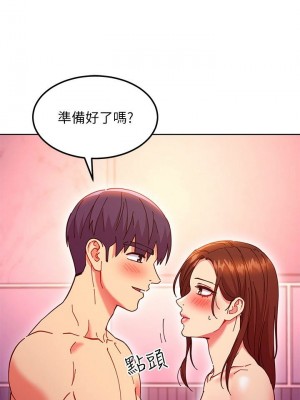 [Red-A & 頸枕] 繼母的朋友們 1-147 官方中文（完結）_1205_144