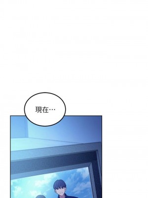 [Red-A & 頸枕] 繼母的朋友們 1-147 官方中文（完結）_1215_154