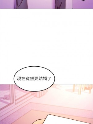 [Red-A & 頸枕] 繼母的朋友們 1-147 官方中文（完結）_1221_160