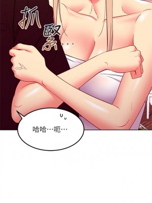 [Red-A & 頸枕] 繼母的朋友們 1-147 官方中文（完結）_1225_164