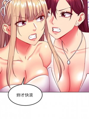 [Red-A & 頸枕] 繼母的朋友們 1-147 官方中文（完結）_1228_167