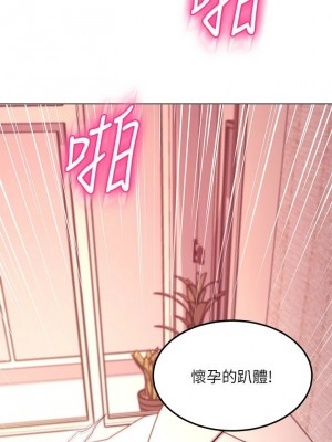 [Red-A & 頸枕] 繼母的朋友們 1-147 官方中文（完結）_1237_176