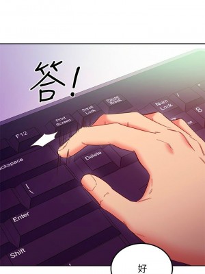 [Red-A & 頸枕] 繼母的朋友們 1-147 官方中文（完結）_1239_178