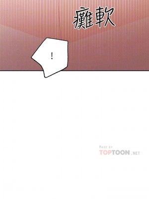 [Red-A & 頸枕] 繼母的朋友們 1-147 官方中文（完結）_0818_003