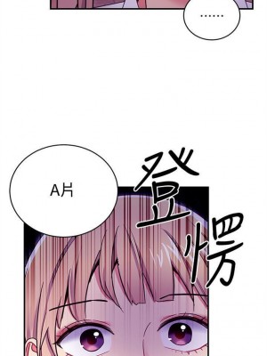 [Red-A & 頸枕] 繼母的朋友們 1-147 官方中文（完結）_0660_009