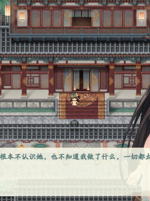 [蓝月虫1988] 绯色修仙录 绯月仙行录 绯色寻仙录 魔改版0.7 官中0.476_0458_screenshot_20230121_113605