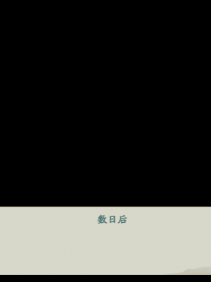 [蓝月虫1988] 绯色修仙录 绯月仙行录 绯色寻仙录 魔改版0.7 官中0.476_0671_ssp1_213