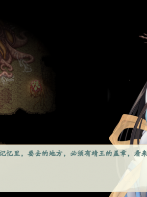 [蓝月虫1988] 绯色修仙录 绯月仙行录 绯色寻仙录 魔改版0.7 官中0.476_0727_ssp1_269