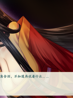 [蓝月虫1988] 绯色修仙录 绯月仙行录 绯色寻仙录 魔改版0.7 官中0.476_0728_ssp1_270
