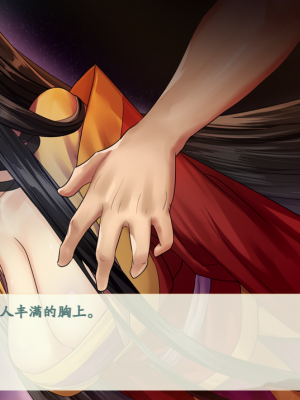 [蓝月虫1988] 绯色修仙录 绯月仙行录 绯色寻仙录 魔改版0.7 官中0.476_0733_ssp1_275