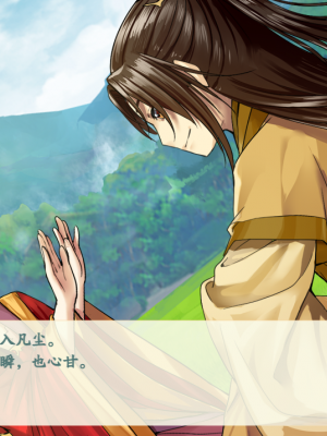 [蓝月虫1988] 绯色修仙录 绯月仙行录 绯色寻仙录 魔改版0.7 官中0.476_0743_ssp1_285