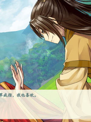 [蓝月虫1988] 绯色修仙录 绯月仙行录 绯色寻仙录 魔改版0.7 官中0.476_0744_ssp1_286