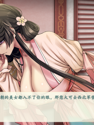 [蓝月虫1988] 绯色修仙录 绯月仙行录 绯色寻仙录 魔改版0.7 官中0.476_0755_ssp1_297