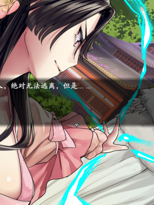 [蓝月虫1988] 绯色修仙录 绯月仙行录 绯色寻仙录 魔改版0.7 官中0.476_0757_ssp1_299