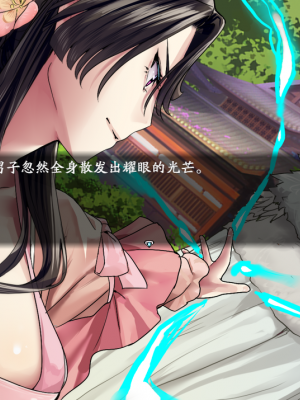 [蓝月虫1988] 绯色修仙录 绯月仙行录 绯色寻仙录 魔改版0.7 官中0.476_0758_ssp1_300