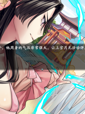 [蓝月虫1988] 绯色修仙录 绯月仙行录 绯色寻仙录 魔改版0.7 官中0.476_0763_ssp1_305