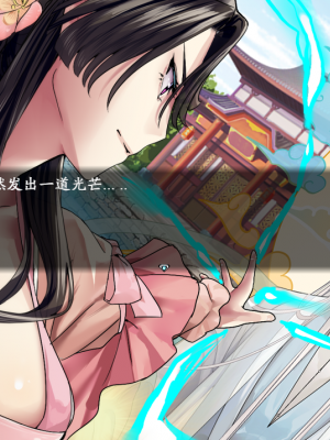 [蓝月虫1988] 绯色修仙录 绯月仙行录 绯色寻仙录 魔改版0.7 官中0.476_0764_ssp1_306