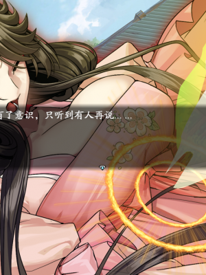 [蓝月虫1988] 绯色修仙录 绯月仙行录 绯色寻仙录 魔改版0.7 官中0.476_0767_ssp1_309