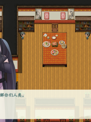 [蓝月虫1988] 绯色修仙录 绯月仙行录 绯色寻仙录 魔改版0.7 官中0.476_0852_ssp1_394