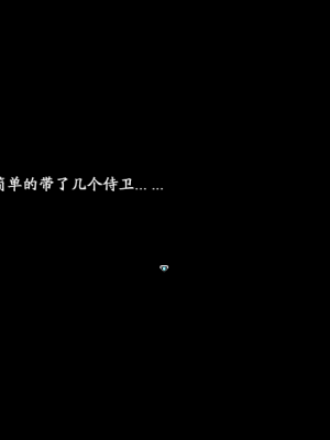 [蓝月虫1988] 绯色修仙录 绯月仙行录 绯色寻仙录 魔改版0.7 官中0.476_0857_ssp1_399