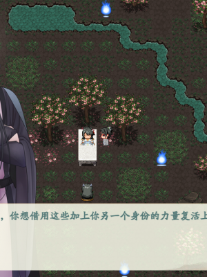[蓝月虫1988] 绯色修仙录 绯月仙行录 绯色寻仙录 魔改版0.7 官中0.476_0858_ssp1_400