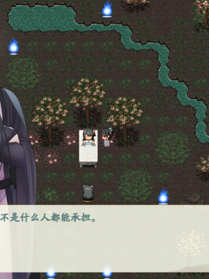 [蓝月虫1988] 绯色修仙录 绯月仙行录 绯色寻仙录 魔改版0.7 官中0.476_0859_ssp1_401