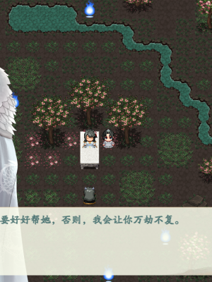 [蓝月虫1988] 绯色修仙录 绯月仙行录 绯色寻仙录 魔改版0.7 官中0.476_0860_ssp1_402