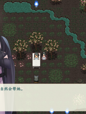 [蓝月虫1988] 绯色修仙录 绯月仙行录 绯色寻仙录 魔改版0.7 官中0.476_0861_ssp1_403