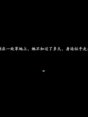 [蓝月虫1988] 绯色修仙录 绯月仙行录 绯色寻仙录 魔改版0.7 官中0.476_0893_ssp2_15