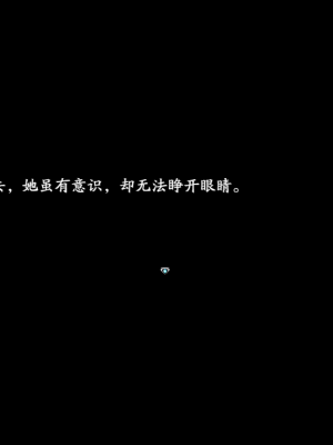 [蓝月虫1988] 绯色修仙录 绯月仙行录 绯色寻仙录 魔改版0.7 官中0.476_0894_ssp2_16