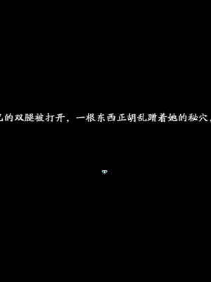 [蓝月虫1988] 绯色修仙录 绯月仙行录 绯色寻仙录 魔改版0.7 官中0.476_0895_ssp2_17