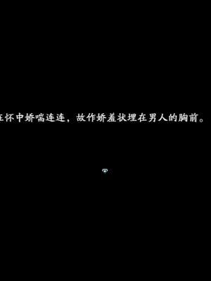 [蓝月虫1988] 绯色修仙录 绯月仙行录 绯色寻仙录 魔改版0.7 官中0.476_0968_ssp2_90