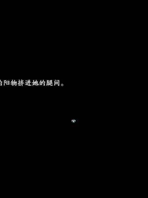 [蓝月虫1988] 绯色修仙录 绯月仙行录 绯色寻仙录 魔改版0.7 官中0.476_0969_ssp2_91