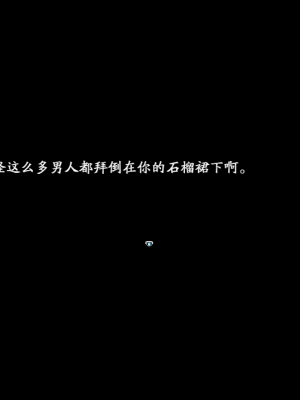 [蓝月虫1988] 绯色修仙录 绯月仙行录 绯色寻仙录 魔改版0.7 官中0.476_0970_ssp2_92