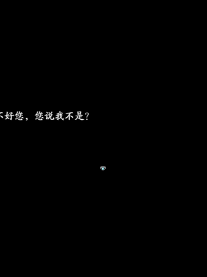 [蓝月虫1988] 绯色修仙录 绯月仙行录 绯色寻仙录 魔改版0.7 官中0.476_0971_ssp2_93