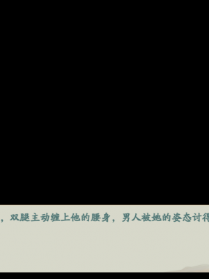 [蓝月虫1988] 绯色修仙录 绯月仙行录 绯色寻仙录 魔改版0.7 官中0.476_0972_ssp2_94