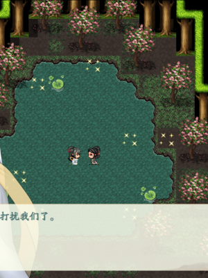 [蓝月虫1988] 绯色修仙录 绯月仙行录 绯色寻仙录 魔改版0.7 官中0.476_1196_ssp2_318